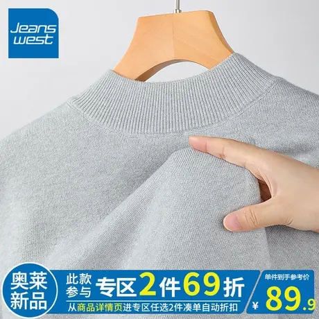 ZR真维斯毛衣女秋冬季2023新款立领针织衫灰色时尚慵懒风内搭上衣图片