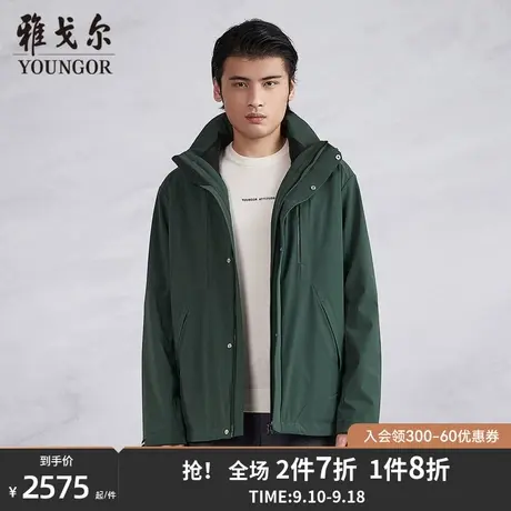 雅戈尔男士单夹克秋冬新款官方商务休闲商场同款夹克外套男S2506图片