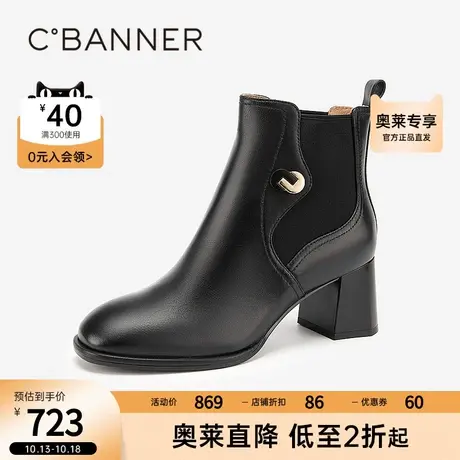 千百度高跟羊皮短靴女鞋2023秋冬新款粗跟高级感时装靴时尚保暖商品大图