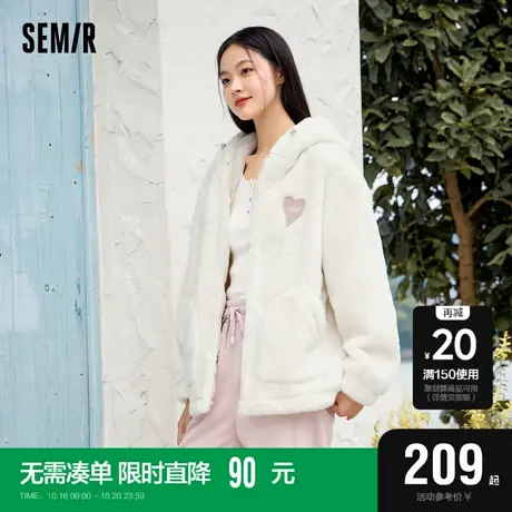 森马外套女连帽宽松落肩慵懒温柔简约2023冬季新款仿兔毛夹克甜美图片