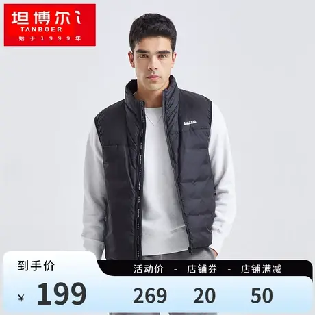 【特价清仓】坦博尔羽绒马甲男短款保暖轻便时尚立领外套TA210027图片