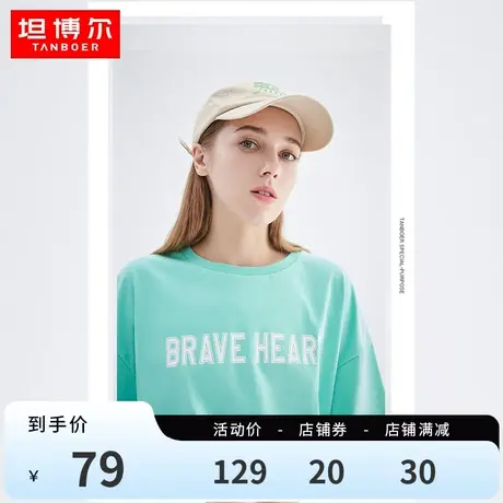 坦博尔春夏印花宽松全棉短袖女设计感小众百搭落肩T恤商品大图