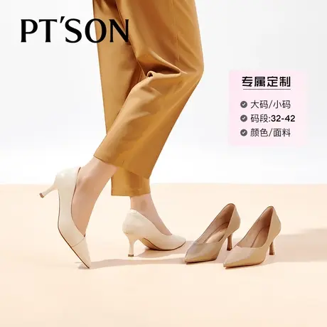 [定制小码32-33大码40-42]百田森2023春新商场同款真皮细跟职业鞋商品大图