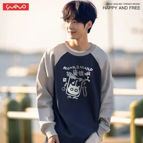 悦游 造镍啊 个性化学公式宽松拼色插肩T恤男原创潮牌男纯棉搞笑商品大图