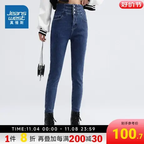 LT真维斯女装高腰修身加绒保暖牛仔裤 2022秋季新款 时尚牛仔长裤商品大图