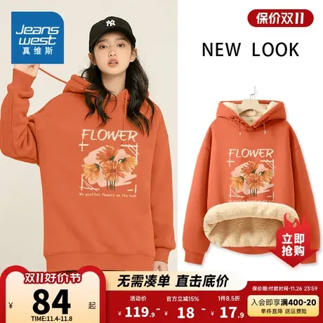 JR真维斯女装潮流加绒保暖套头衫 冬季宽松连帽印花卫衣女款上衣商品大图