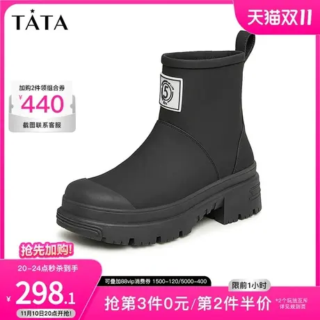 Tata他她弹力气质厚底短靴女帅气简约雨靴子2023冬季新款DUAA1DD3商品大图