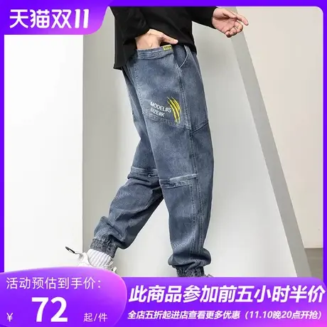 GxxH潮牌大码男装牛仔裤男士2023秋冬新款宽松潮流束脚休闲长裤图片