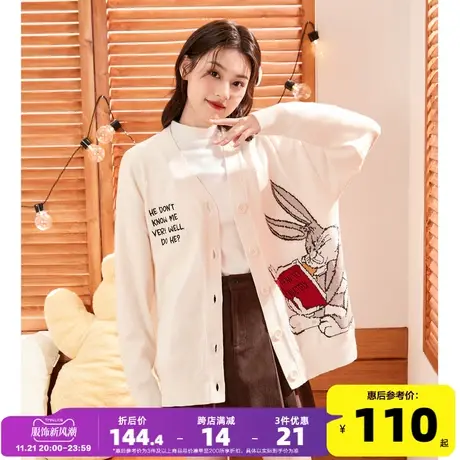 兔八哥联名唐狮秋季2023新款女装毛衣外套女V领慵懒风软糯毛衣xz图片