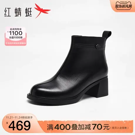 商场专柜同款红蜻蜓粗跟时装靴女2023秋冬新款通勤软底中年妈妈靴商品大图