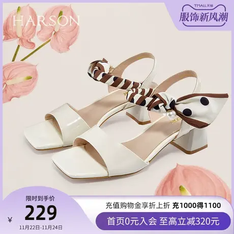 哈森夏季新款凉鞋女粗高跟蝴蝶结一字式扣带方头女鞋 HM13309图片