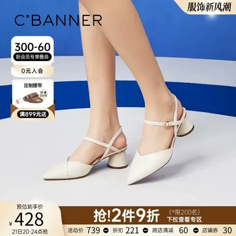 千百度女鞋夏季新款时装凉鞋甜美法式优雅中跟尖头凉鞋约会鞋绝美商品大图