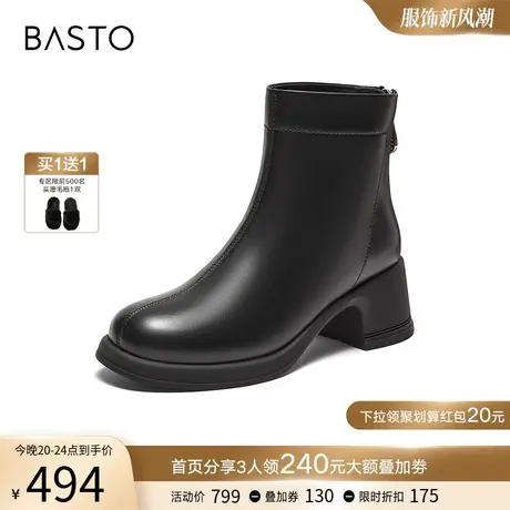 百思图2023冬季商场新款百搭时装靴牛皮小踝靴瘦瘦女短靴VVB01DD3图片