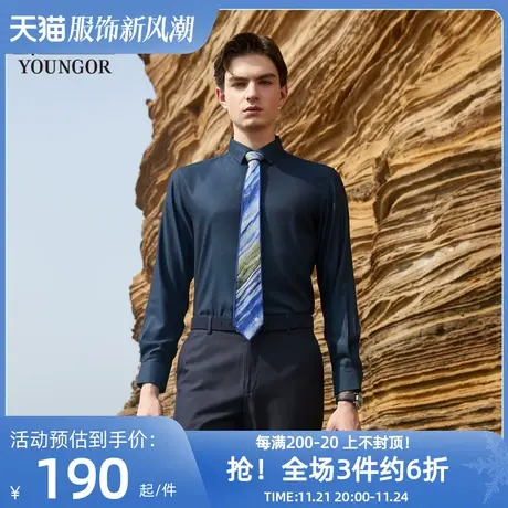 【惠】雅戈尔奥莱 男装商务休闲中青年男式亚麻弹力长袖衬衫商品大图