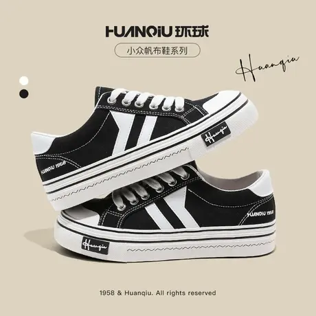 环球2023年秋冬新款平底经典帆布鞋女鞋子百搭韩版休闲单鞋板鞋女图片