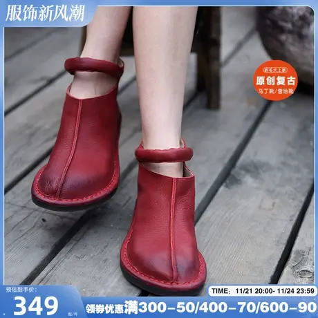 Artmu阿木原创新款单靴复古舒适大头鞋平底裸靴软底裸靴2025新款商品大图