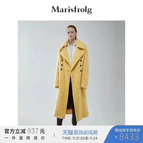 【宽肩毛呢大衣】玛丝菲尔冬季新款姜黄色马海毛收腰翻领毛呢大衣商品大图