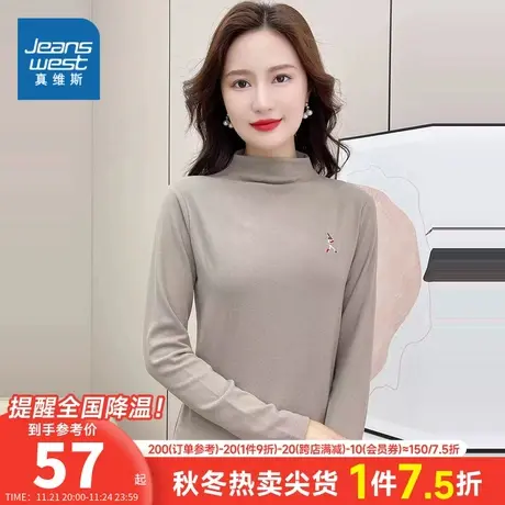 LR真维斯女装2024春季新款 简约纯色半高领舒适长袖百搭打底衫女图片