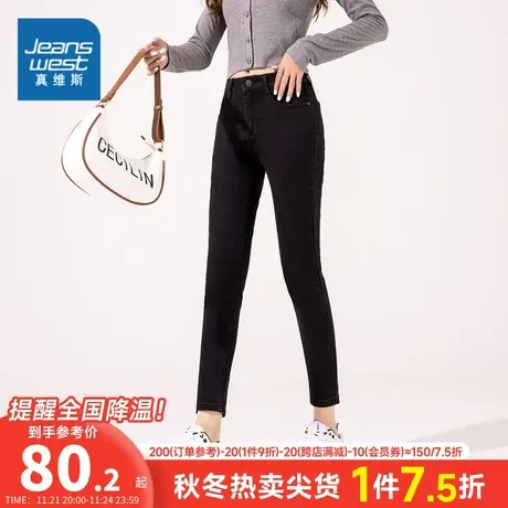 VT真维斯女装牛仔九分裤2024春季新款小个子紧身弹力女士厚款裤子图片