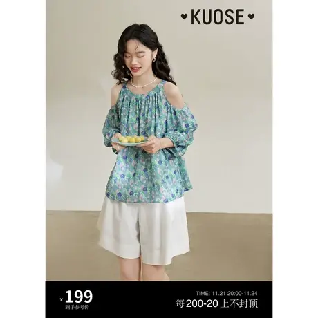 阔色挂脖吊带露肩碎花衬衫女2023夏季新款雪纺衬衣七分袖上衣商品大图