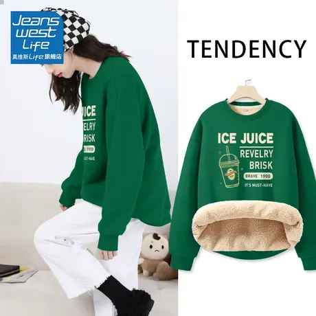 真维斯LIFE墨绿色加绒卫衣女2023冬季新款爆款羊羔绒慵懒风外套潮商品大图