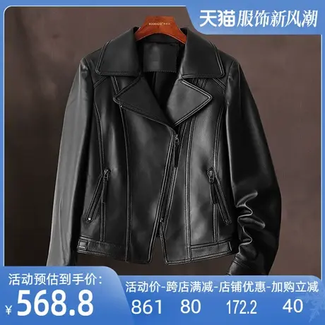 海宁真皮皮衣2024秋冬新款绵羊皮修身短款皮夹克机车翻领上衣外套图片