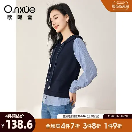 欧昵雪2024春秋新款时尚假两件条纹拼接连帽卫衣女长袖设计感上衣图片