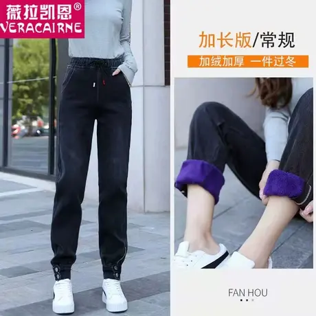 加绒哈伦牛仔裤女高腰宽松老爹裤2023年秋冬加厚大码束脚加长女裤商品大图