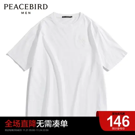 太平鸟男装奥莱 短袖T恤夏季白色短袖商品大图