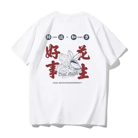 夏季复古港风国潮好事花生t恤男短袖学生纯棉宽松情侣装半袖体恤商品大图