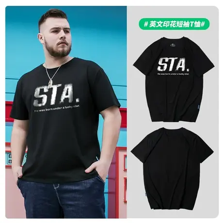 胖哥哥大码短袖T恤男潮胖宽松休闲半袖STA印花肥佬加肥加大打底衫图片