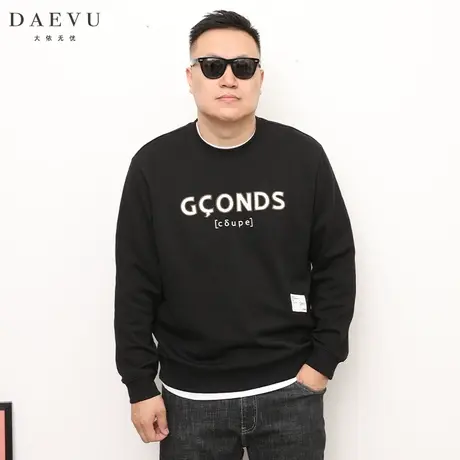 大依无忧春秋新款简约字母大号潮胖子加肥加大码男款圆领长袖卫衣商品大图