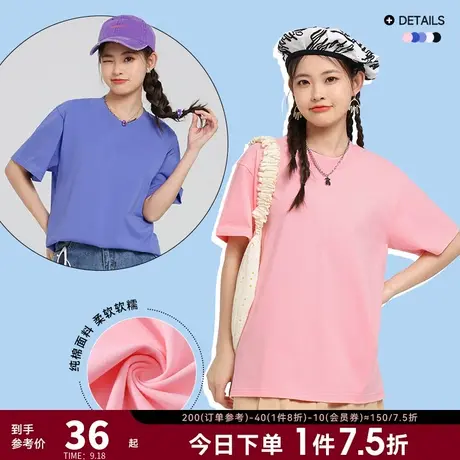 LE真维斯女装宽松纯棉圆领粉色少女上衣 2023夏季新款纯色短袖T恤商品大图