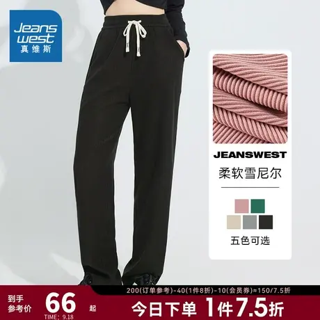 LY真维斯女装 202秋季新款  雪尼尔阔腿裤宽松显瘦抽绳直筒拖地裤商品大图