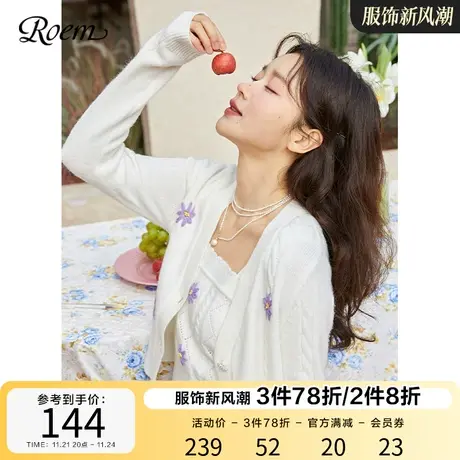 Roem春秋新款韩版淑女小香风白色针织开衫刺绣气质针织衫女上衣商品大图
