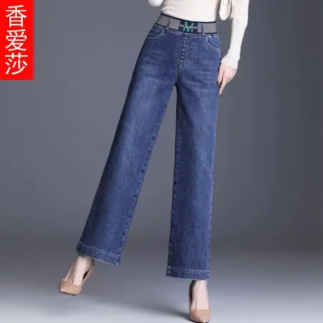 牛仔裤女直筒宽松2023新款春秋阔腿长裤大码高腰显瘦阔脚宽腿裤子图片