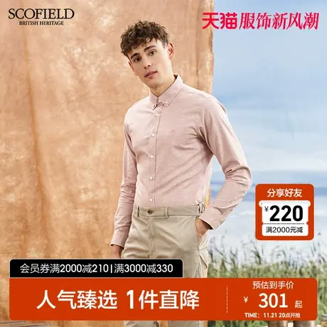 SCOFIELD 男长袖衬衫春款新修身时尚休闲棉质上衣男长袖衬衣图片