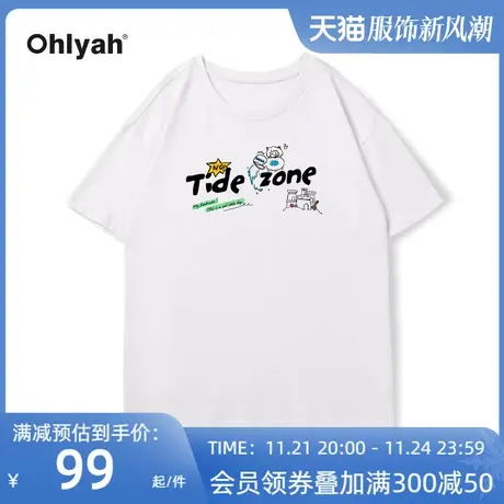 Ohlyah趣味挖墙小羊创意印花短袖t恤男女中性风港风潮牌学生情侣图片