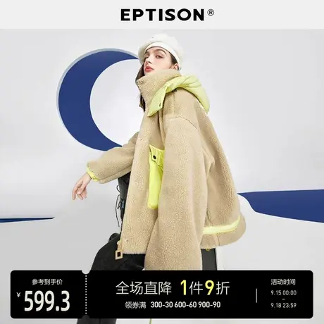 EPTISON棉服女2021年新款冬季加厚防寒保暖拼接撞色羊羔毛棉衣图片