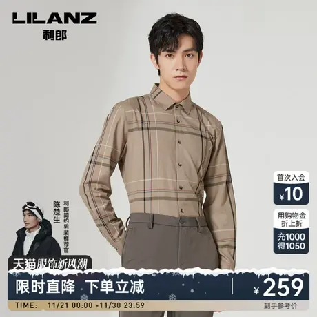利郎官方 长袖衬衫男士色织格子2023秋季修身翻领商务休闲衬衣男图片