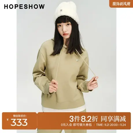 红袖outlets撞色拼接连帽卫衣hopeshow2023冬款休闲通勤百搭上衣图片