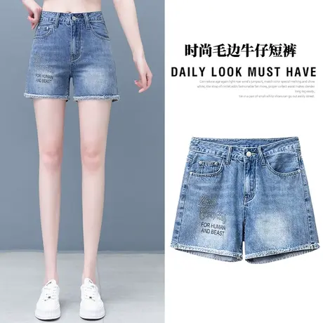 刺绣牛仔短裤女夏季2024新款高腰弹力宽松薄款显瘦直筒毛边热裤子图片