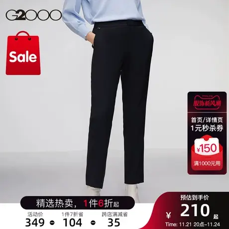G2000女装秋冬羊毛混纺暖感柔软舒适休闲长裤图片