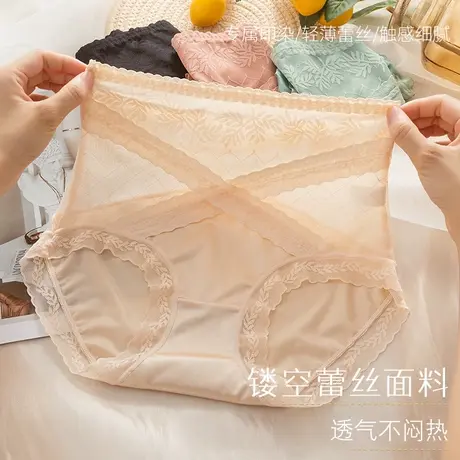优雅蕾丝~高腰收腹内裤女士提花无痕大码透气三角短裤夏薄2023新商品大图