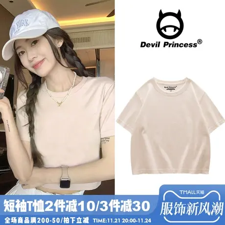 2025夏季新款chic简约风杏色短款t恤女韩版百搭纯色打底半袖上衣商品大图