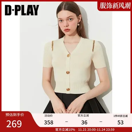DPLAY黑标夏轻奢奶油杏短款重工浮雕纽扣金属链条短袖针织衫商品大图