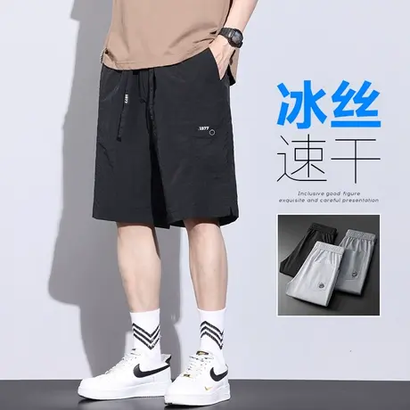 夏天冰丝速干运动短裤男士外穿大裤衩五分休闲中裤子男款夏季薄款商品大图