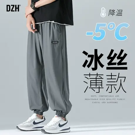 男士九分冰丝休闲裤男夏季薄款裤子男款夏天2023年新款运动速干裤商品大图