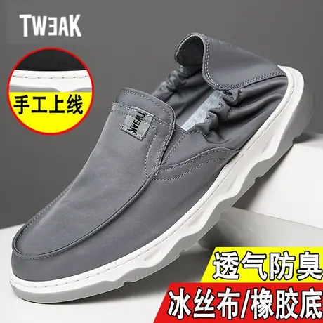 TWEAK男鞋冰丝帆布鞋2023新款老北京布鞋男款透气防臭休闲鞋图片