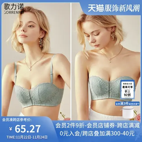 抹胸内衣女夏季薄款半杯小胸显大裹胸聚拢可拆卸无肩带隐形文胸罩商品大图